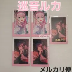 巡音ルカ　プロセカ　バチャシン　エピカ　箔押しあり