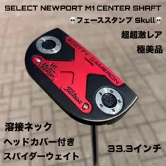 2026年最新】スコッティ キャメロン m1の人気アイテム - メルカリ