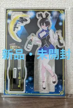 へべれけ ばにーがーでん 美羽香 アクリルスタンド バニーガーデン