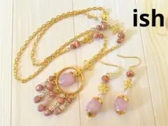 【A024】ishミルキーピンクジェイドタンブルネックレス＆ピアス