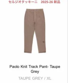 セルジオタッキーニPaolo Knit Track Pant - XL