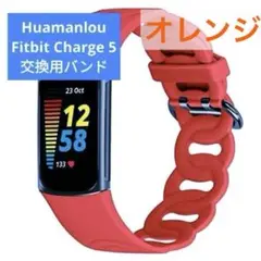 ★オレンジ　Huamanlou Fitbit Charge 5 ベルト シリコン