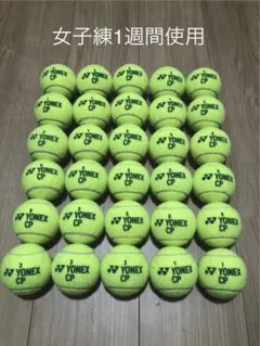 2025年最新】練の人気アイテム - メルカリ