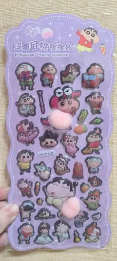 クレヨンしんちゃん　お尻シール　桃シール　1枚