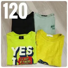 120サイズ　半袖Tシャツ　袖なし　４枚セット