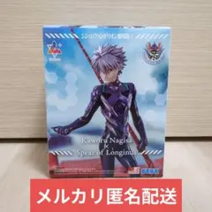 2025年最新】Luminasta 渚カヲル×ロンギヌスの槍の人気アイテム - メルカリ