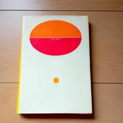 広告の文章 久保田宣政