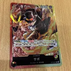 2025年最新】赤黄サボ パラレルの人気アイテム - メルカリ