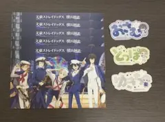 【Bar Lupinマッチとメモセット】酒場ルパン 銀座　文豪ストレイドッグス m76264731679_1.jpg?1713349456