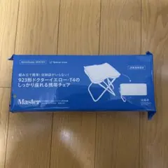 【新品・未開封】923形ドクターイエローT4　折りたたみチェア