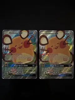 2025年最新】デデンネgx sa 英語の人気アイテム - メルカリ