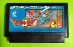 FCカートリッジ　ドラゴンクエストII