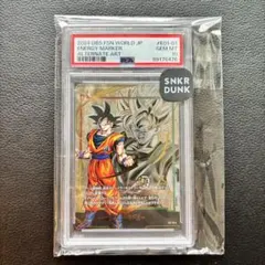 mm6-008 da psa10 - メルカリ