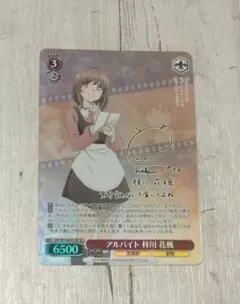 ヴァイス 青ブタ SP 梓川花楓 - メルカリ