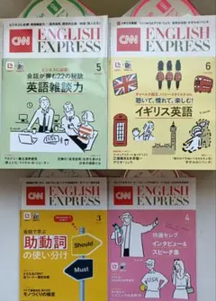 桜ちゃん様専用】English for everyone - メルカリ