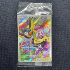 ポケモンカード ナンジャモのカイデン プロモ 未開封