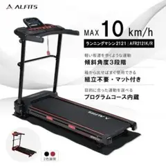 2025年最新】AFR2120の人気アイテム - メルカリ