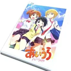 テレビアニメ あいうら 全12話〈初回限定版・2枚組〉Blu-ray