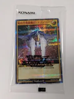 2026年最新】special red ver 遊戯王の人気アイテム - メルカリ