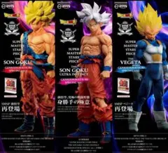 【新品】ドラゴンボール ゲンキダマツリsmsp 孫悟空 ベジータ身勝手フィギュア