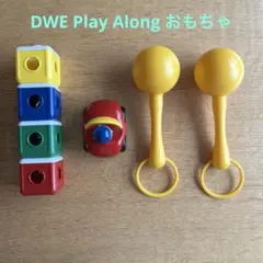 ディズニー英語　Play Along ！おもちゃセットのサムネイル