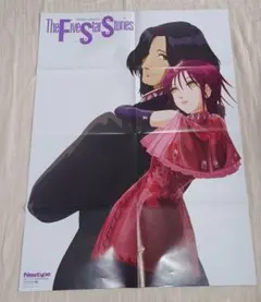 【切り抜き】ファイブスター物語 20巻収録予定 8話分セット ニュータイプ 切り抜き】ファイブスター物語 20巻収録予定 8話分セット ニュータイプ
