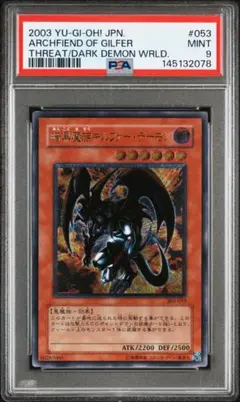 遊戯王 真紅眼の黒竜 25th 絵違い Side:PRIDE PSA10 - メルカリ