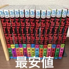 2025年最新】ダンダダン 全巻の人気アイテム - メルカリ