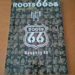 ROOTS 66 ぴあ special edition