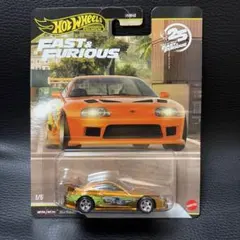 ホットウィール FAST & FURIOUS TOYOTA SUPRA