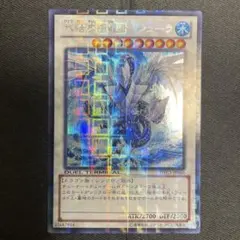 2025年最新】遊戯王 トリシューラ シークレットの人気アイテム - メルカリ