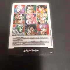 ドラゴンボール　マンガブースター02 エナジーマーカー　E-89 41巻