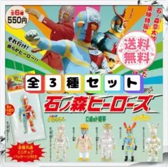 2026年最新】ロボット刑事 章太郎の人気アイテム - メルカリ