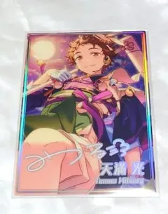 2026年最新】あんスタ ポートレート 夢ノ咲の人気アイテム - メルカリ