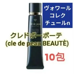 クレドポーボーテ ヴォワールコレクチュールn 10包