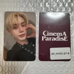 ZB1 ラキドロ ジウン