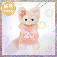 本日発送☆ ぬいぐるみチャーム リーナベル カラフルハピネス 新品タグ付き