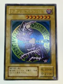 ⑥新品とはいきませんが。綺麗です。ブラック・マジシャン 初期絵 ウルトラレア