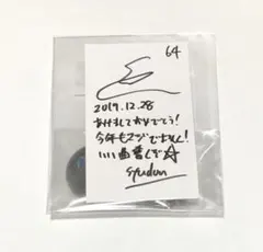 2026年最新】syudou サインの人気アイテム - メルカリ