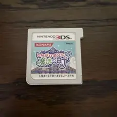 Item thumbnail for item b89079ed-516a-4e31-9ea8-57806adc6787