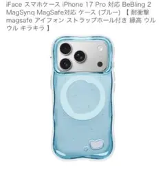 iFace iPhone 17 Pro BeBling 2 MagSynq 青
