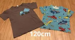 エルフィンドール　Tシャツ　車プリント　120cm 2枚セットのサムネイル
