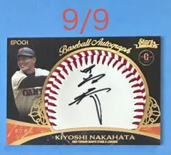 2025年最新】中畑清 サインボールの人気アイテム - メルカリ