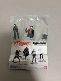 ガシャポン HGシリーズ シン・仮面ライダー SHOCKER下級構成員(男B)