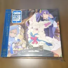 FGO Original Soundtrack Ⅳ (初回仕様限定盤)