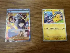 ポケモン キミにきめた ブロマイドガム カード ホログラム仕様セット