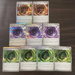 ポケモンカード ムニキスゼロ　Rエネルギーカードセット　とう　ちょう　くさ