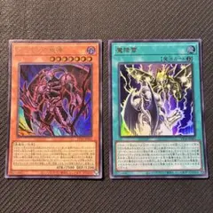 遊戯王 デーモンの根源3枚 魔降雷3枚 Vジャンプ7月号 応募者全員