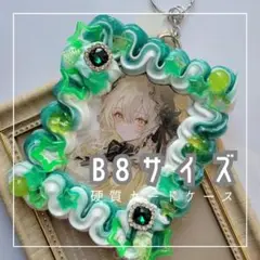 green star
