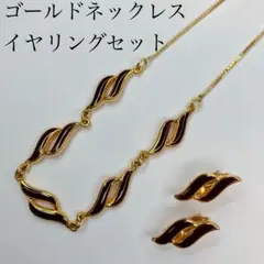 ネックレス　イヤリング　セット売り　イヤリング難あり　10g 40センチ